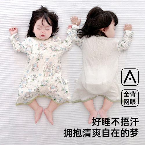 宝宝夏天薄款纯棉睡衣