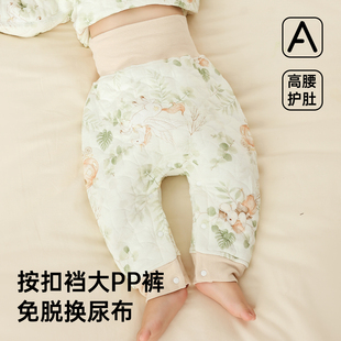子按扣换尿布春秋 高腰薄棉护肚裤 婴儿按扣裤 子开裆保暖夹棉大pp裤