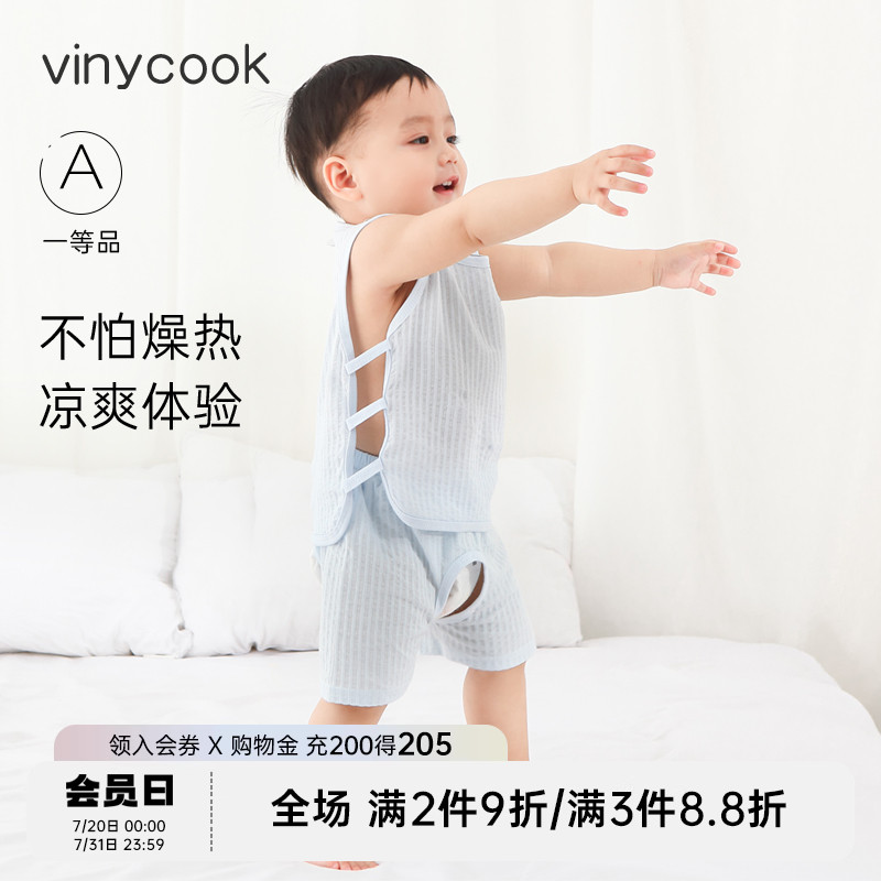 婴儿琵琶衣夏季薄款纯棉男女宝宝护肚上衣防着凉夏天透气跨栏背心