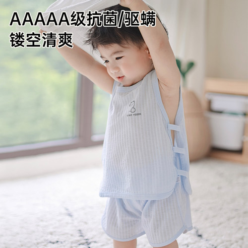 婴儿抗菌无袖琵琶衣夏季薄款