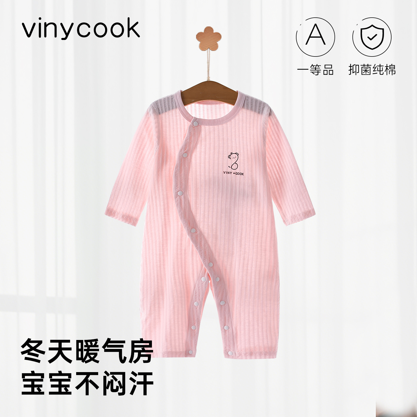 婴儿暖气房薄款睡衣秋冬天居家服男女宝宝连体衣无骨纯棉连身衣夏