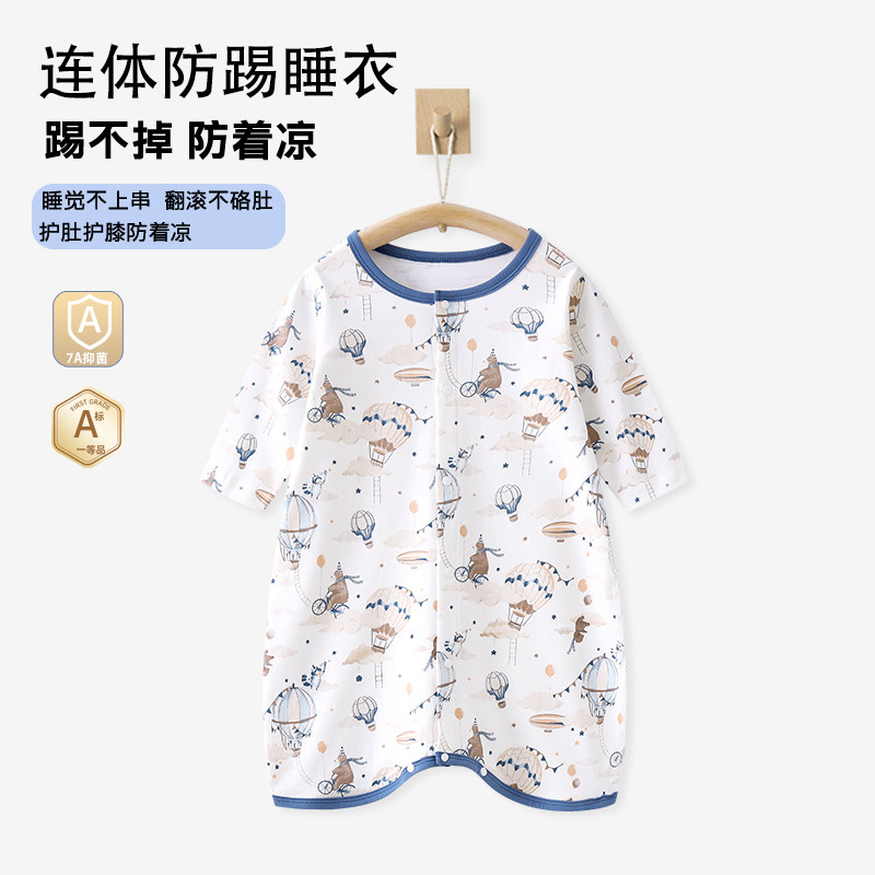 婴儿睡衣春夏薄款纯棉睡袍纯棉宝宝小月龄宽松长袖护肚防踢空调服