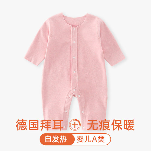 德绒双面磨毛秋冬厚款哈衣保暖衣