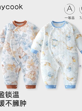 婴儿夹棉连体衣春秋款保暖冬装新生儿宝宝衣服秋冬季哈衣加厚睡衣