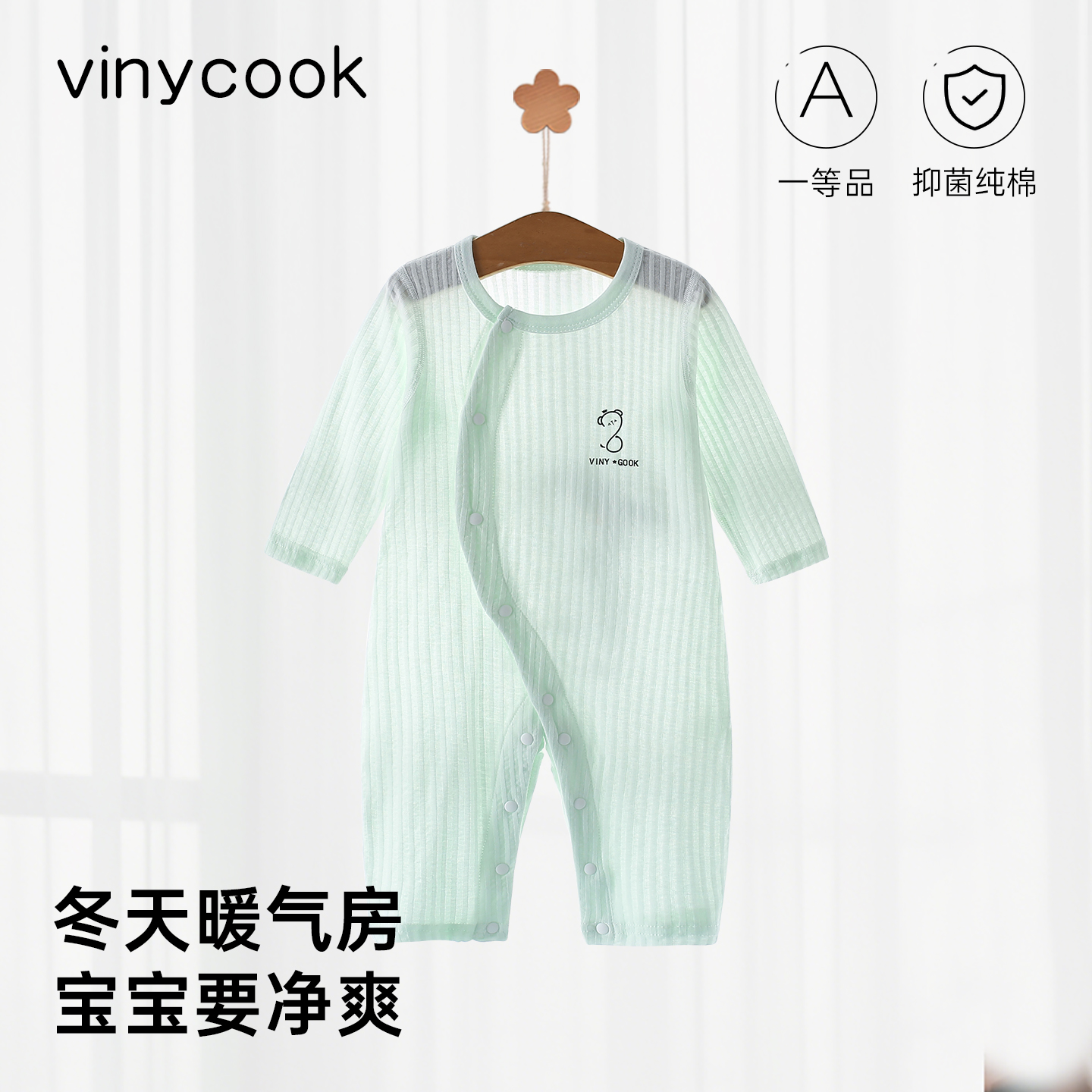 婴儿暖气房薄款睡衣秋冬天居家服男女宝宝连体衣无骨纯棉连身衣夏