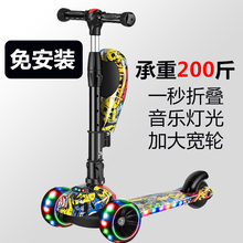 1-3岁宝宝三合一3-6 6-12滑板车1