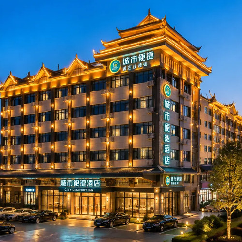 东呈城市便捷广西柳州多店1晚套餐