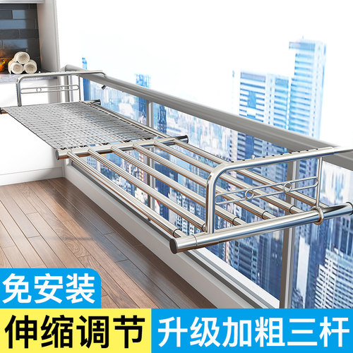 窗外阳台晾晒架护栏衣服宿舍