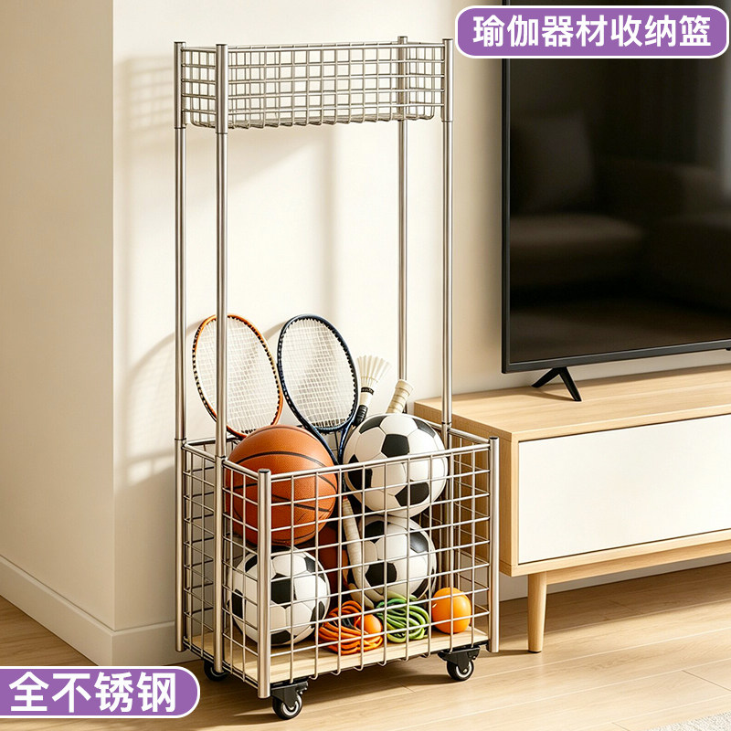 不锈钢瑜伽器材收纳篮带轮移动体育健身用品置物架多功能收纳架子