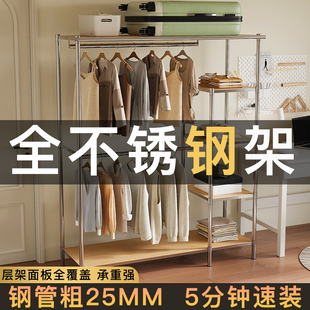 衣帽架落地卧室家用挂衣架置物架收纳架加厚衣橱衣柜 不锈钢开放式