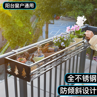 不锈钢花架子阳台户外悬挂花盆架室外阳台围栏杆多肉置物架防盗窗