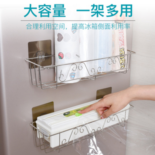 不锈钢冰箱侧挂收纳架免打孔壁挂家用多功能橱房纸巾保鲜膜置物架