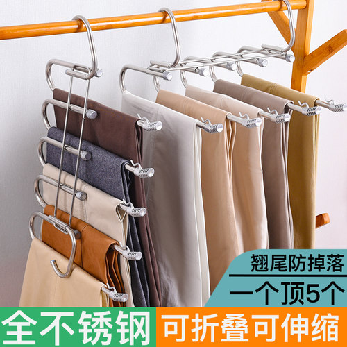不锈钢伸缩折叠s型裤子衣柜收纳