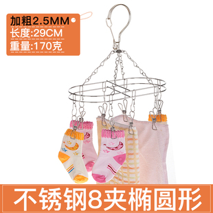 不锈钢晾晒袜子神器内衣内裤 婴儿衣服多功能晾衣架圆形防风多夹子