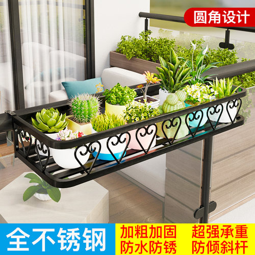 不锈钢阳台栏杆悬挂花架