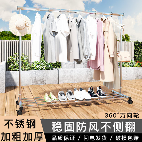 不锈钢晾衣架落地加厚