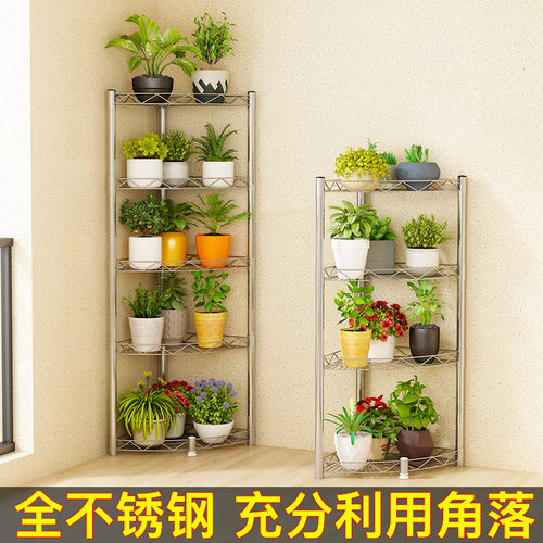 不锈钢落地大花盆花架