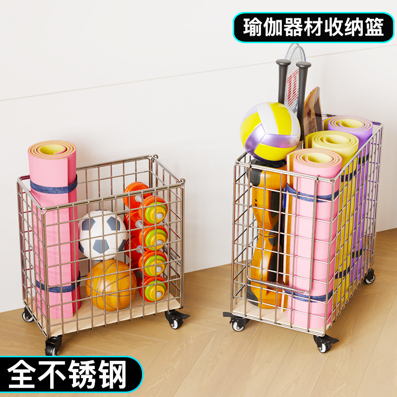 不锈钢瑜伽器材收纳篮带轮移动体育健身用品置物架多功能收纳架子