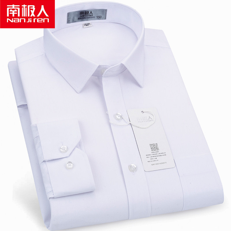 南极人纯白色长袖衬衫男商务正装中青年上班职业工装工作服衬衣春