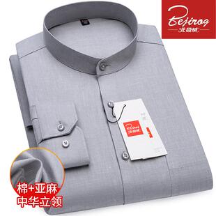 北极绒男士亚麻长袖衬衫中华立领圆领棉麻浅灰色中年爸爸休闲衬衣