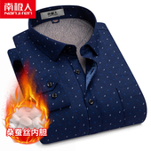 深蓝色印花波点大码 南极人保暖衬衫 男加棉加厚中年爸爸装 加绒寸衣