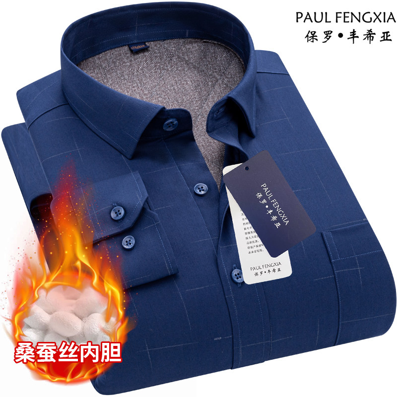 保罗FENGXA男士保暖衬衫加棉加厚藏青色藏蓝印花中年休闲大码衬衣