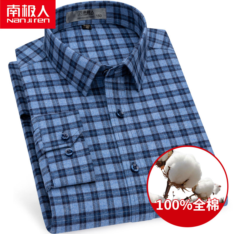 南极人纯棉磨毛长袖衬衫男2025春秋蓝色格子中年商务休闲大码衬衣