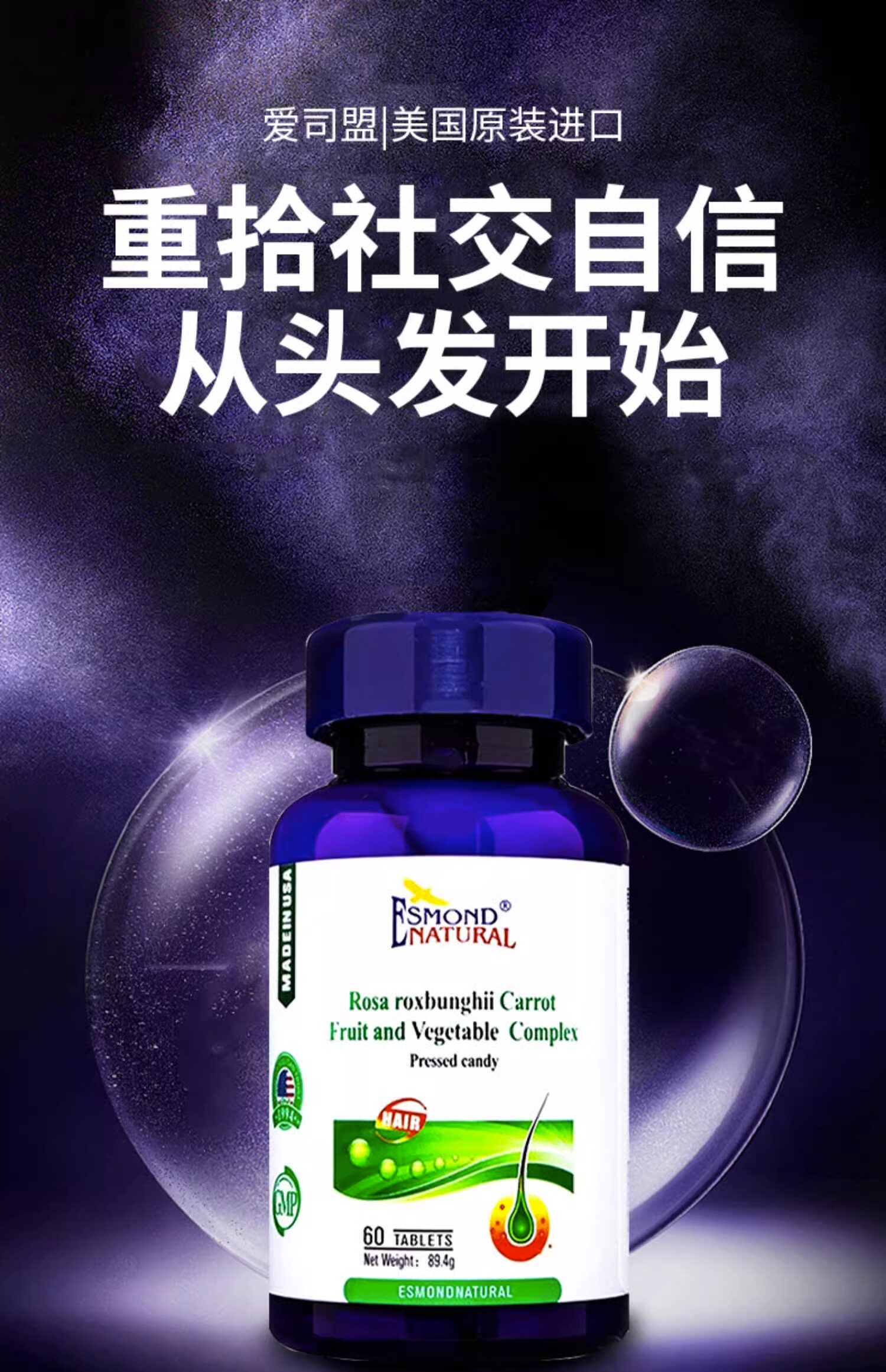 剌梨果蔬片,果蔬酵素片_大山谷图库