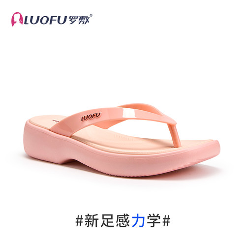罗敷LUOFU人字拖女夏天度假海边外出防滑耐磨厚底时尚女生凉拖鞋