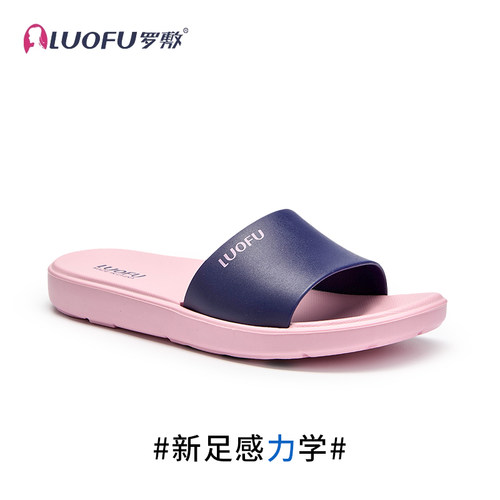 luofu罗敷拖鞋女夏季外穿网红室内家用居家浴室洗澡防滑仙女凉拖
