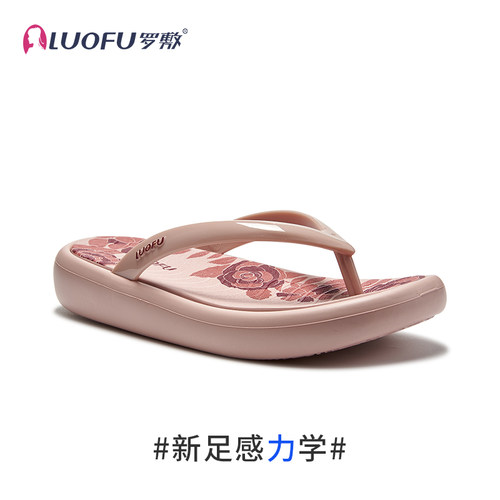 罗敷LUOFU新款人字拖女夏天防滑海边度假沙滩拖鞋平底夹趾高级ins