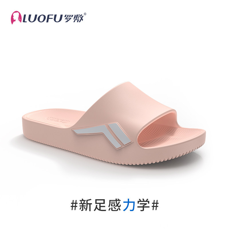 罗敷LUOFU新款拖鞋女休闲室外家用洗澡防滑耐磨外穿情侣女士凉拖