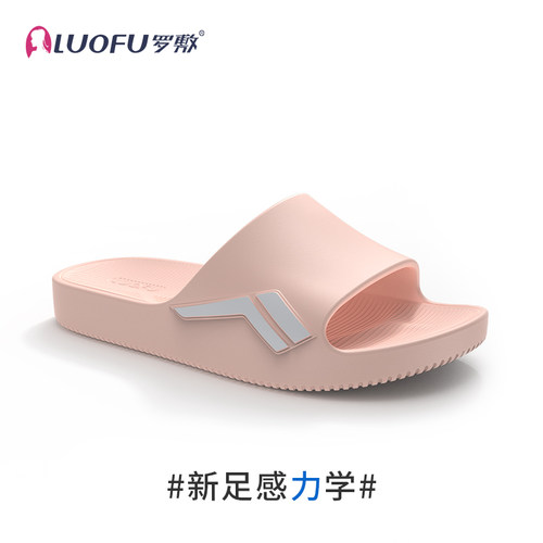 罗敷LUOFU新款拖鞋女休闲室外家用洗澡防滑耐磨外穿情侣女士凉拖