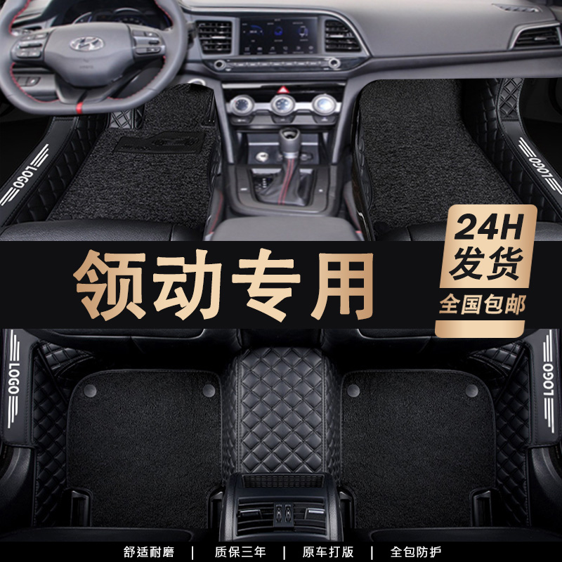 全包围汽车脚垫专车定制环保无味
