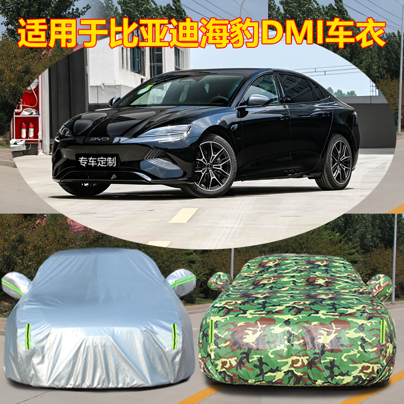 防晒隔热防雨遮阳专用四季通用