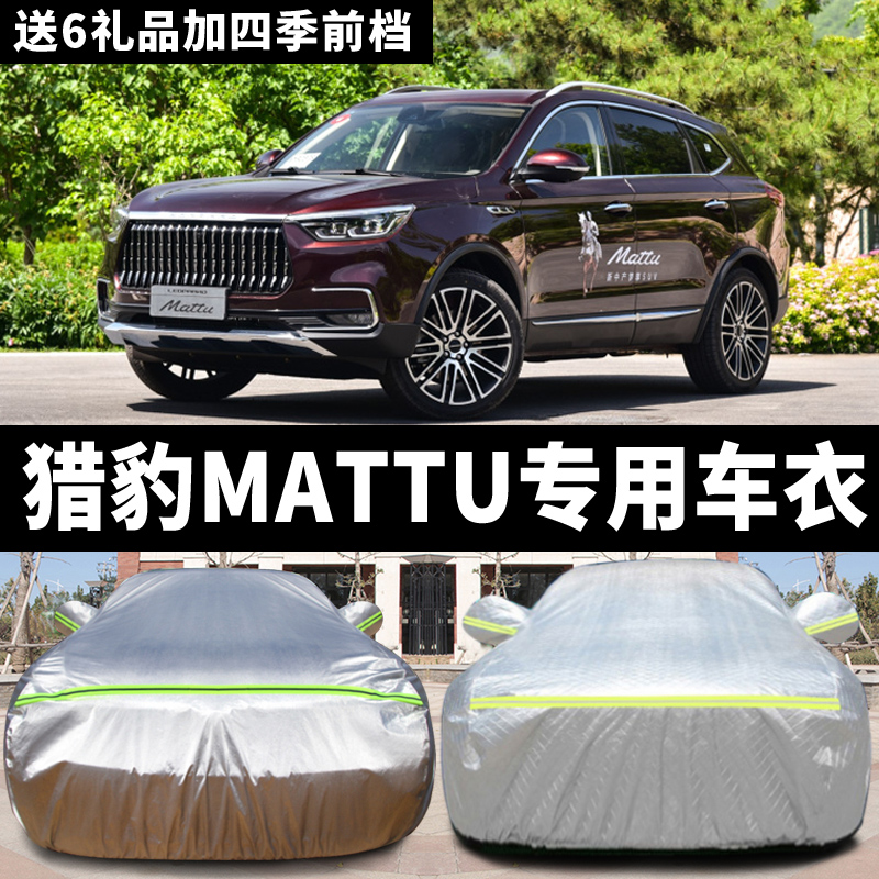 四季通用防晒防雨加厚