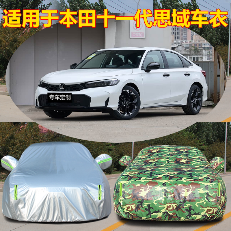防晒隔热防雨遮阳专用四季通用