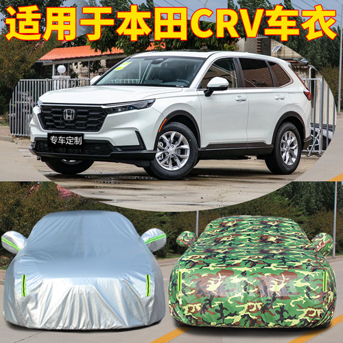 防晒隔热防雨遮阳专用四季通用