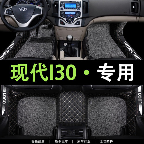 全包围汽车脚垫专车定制环保无味