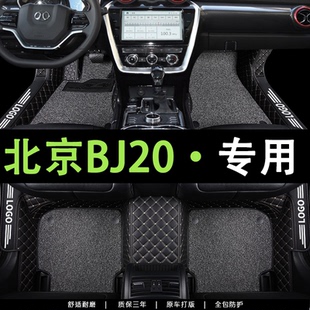 15主驾驶bj20全包围汽车脚垫 适用于北京bj20脚垫专用2018款