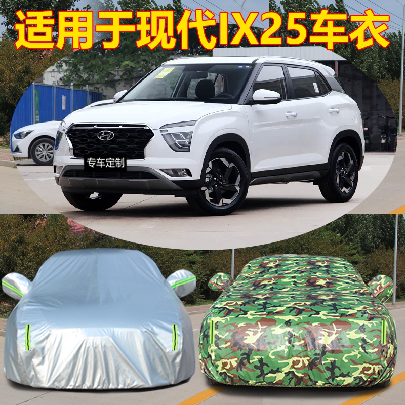 防晒隔热防雨遮阳专用四季通用