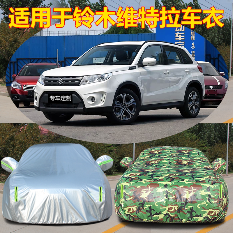 防晒隔热防雨遮阳专用四季通用