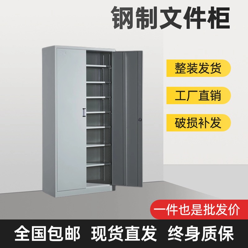 佛山文件柜资料档案柜财务凭证收纳储物柜玻璃门书柜带锁铁皮矮柜