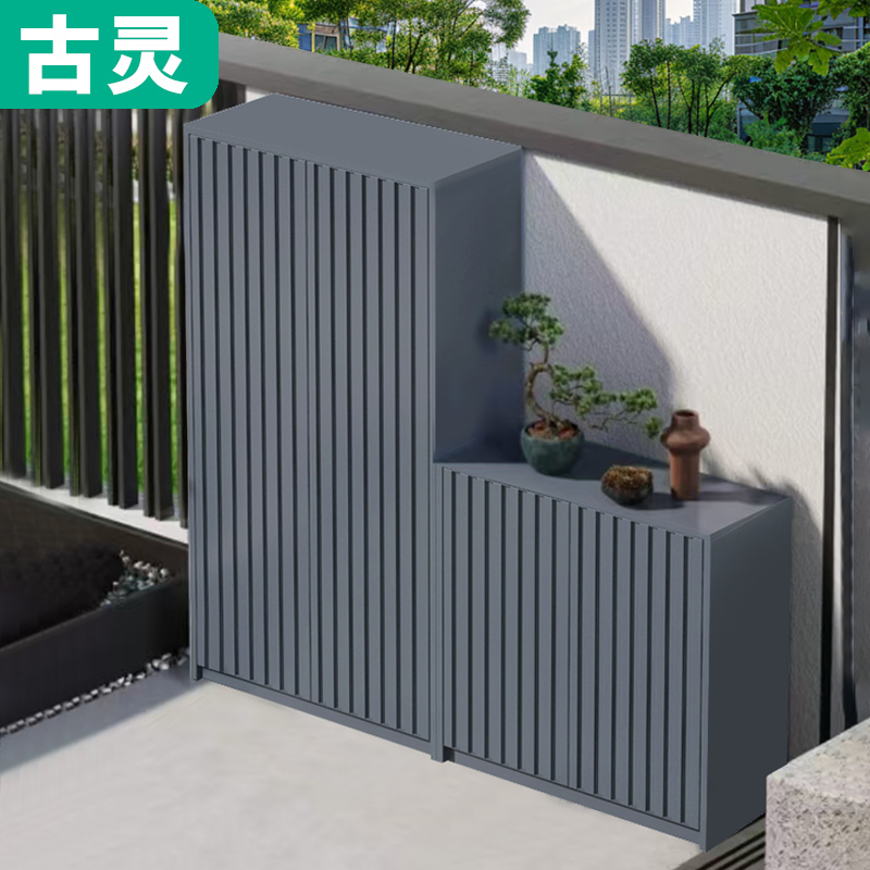 防水防晒全铝合金户外防水收纳柜