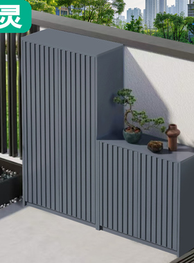 户外全铝合金储物柜防水防晒室外家用门口花园阳台收纳工具杂物柜