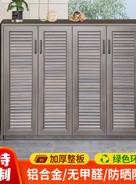 铝合金室外阳台花园储物柜防水防晒庭院家用门口入户外大容量鞋柜