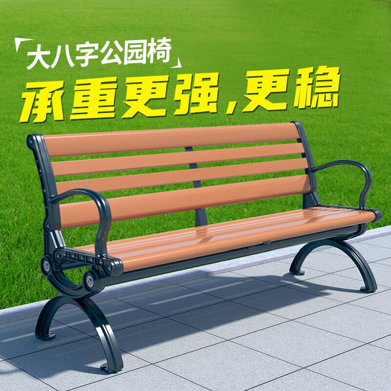 公园椅实木防腐木户外休闲椅坐凳