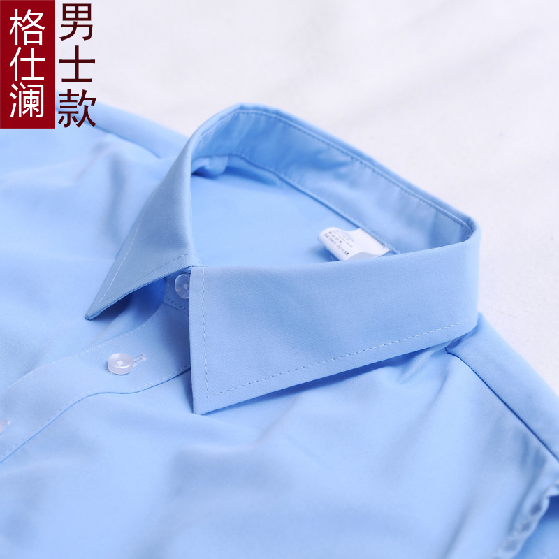 格仕澜韩版男士大码衬衣西装假领