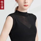 毛衣内搭假领子无袖 格仕澜新款 性感网纱打底衫 小衫 上衣 秋冬时尚