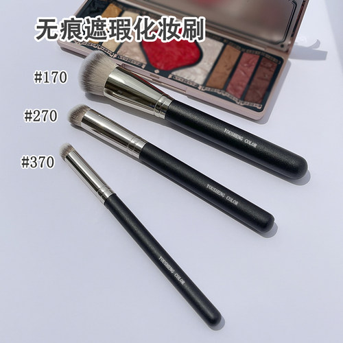 无痕不吃粉软毛化妆刷